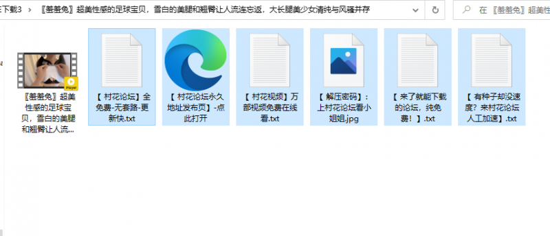 QQ截图20230831045814.png