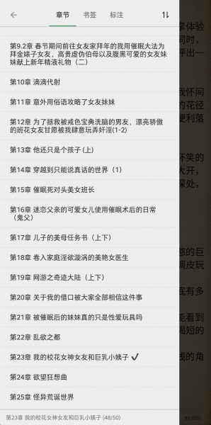 Screenshot_2023-09-05-21-06-32-497_搜师分身.png