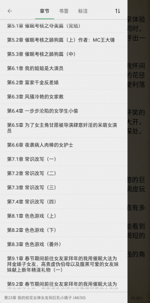 Screenshot_2023-09-05-21-07-01-713_搜师分身.png