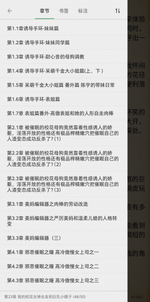 Screenshot_2023-09-05-21-06-49-170_搜师分身.png