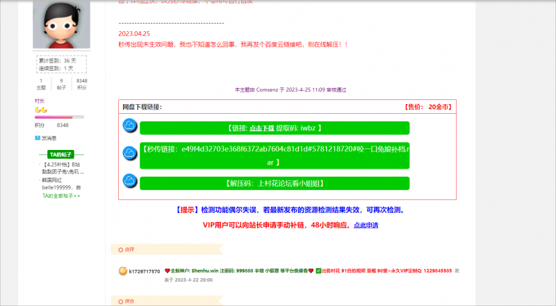 无标题 和另外 3 个页面 - 个人 - Microsoft​ Edge 2023_6_24 23_09_39.png