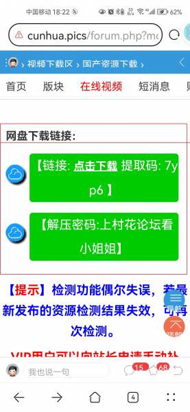 Screenshot_20231222_182212_com.huawei.browser.jpg